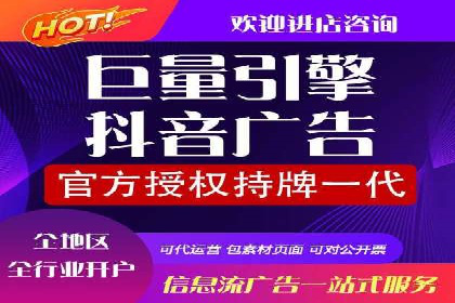 信息流广告优化关键点解析